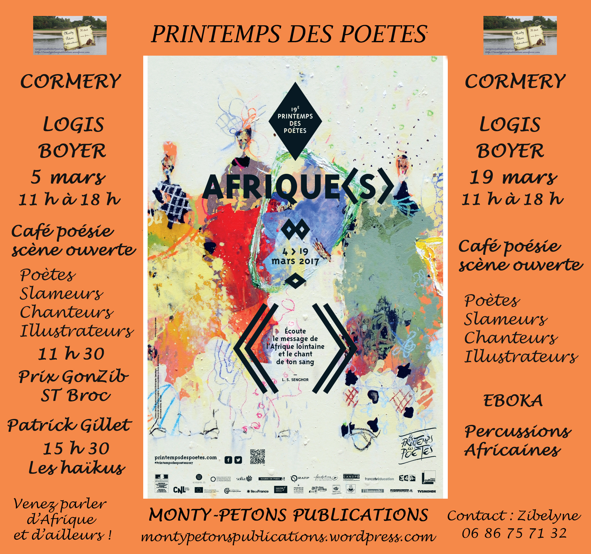 affiche-cormery-2017